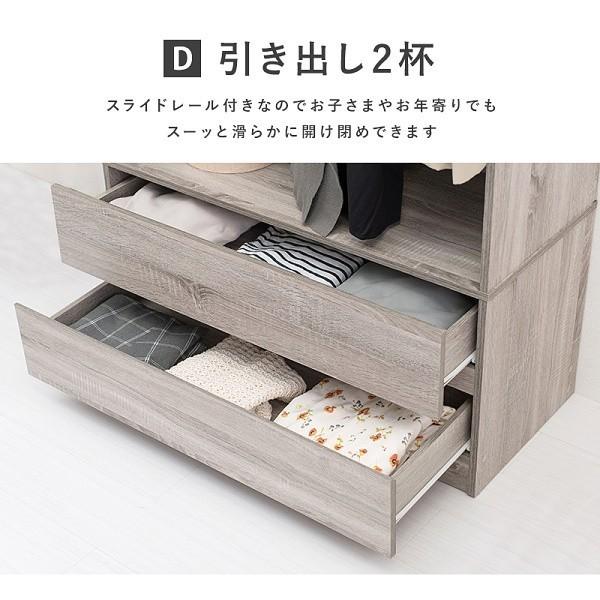 ハンガーラック ワードロープ 幅89cm ワイド 引き出し ２段 可動 棚 ポール 洋服 コート 衣装 掛け タンス 服 収納 家具 送料無料の画像