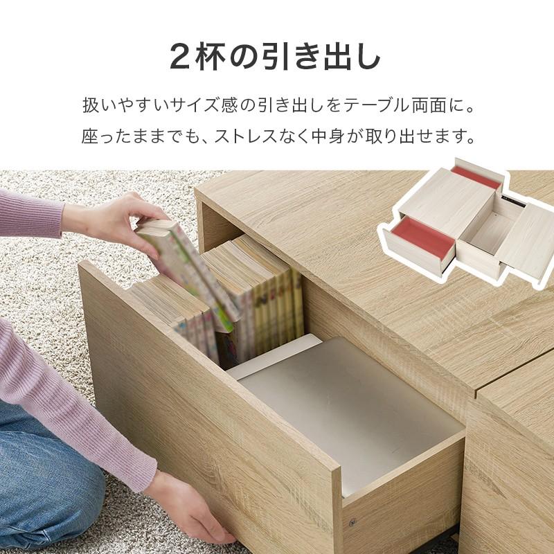 木目調天板 引き出し付きリビングテーブル ロータイプ センター テーブル 幅98.5cm 天板スライド 天板下 収納