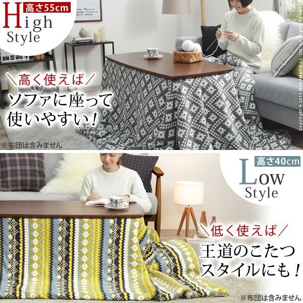 こたつ テーブル フラットヒーター ソファこたつ 〔ブエノ〕 90x50cm 長方形 送料無料の画像