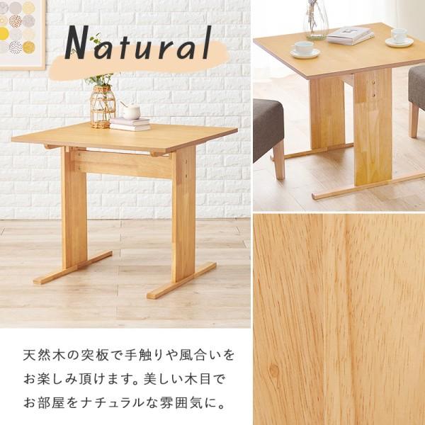 【新品】天然木 ダイニングテーブル　T字脚　ロータイプ　幅75cm 高さ65cm ダイニング テーブル 単品 幅75cm ロータイプ 高さ65cm T字脚