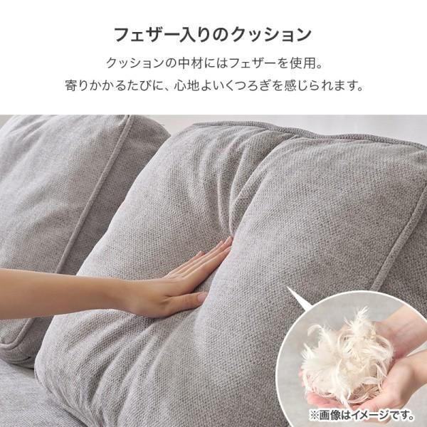 アイランド ソファ 2P+2P セット 背もたれ クッション 幅170cm×2 ロー ハイ 兼用 脚付 リビング チェア ファブリック生地 送料無料 ※開梱・設置サービス込み_12