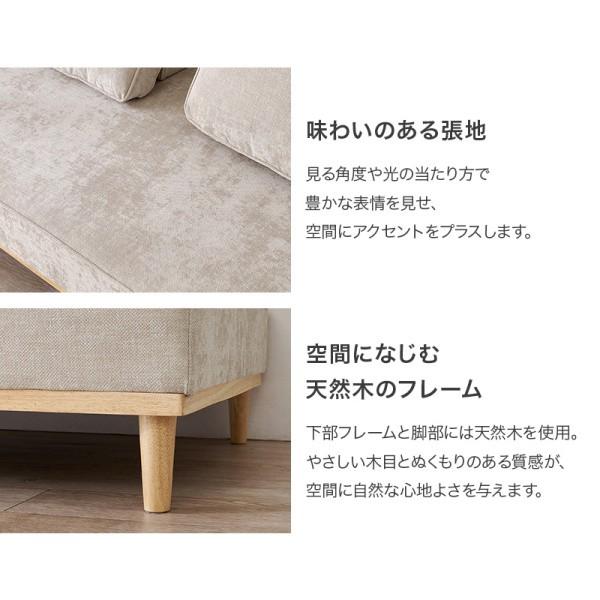 アイランド ソファ 2P+2P セット 背もたれ クッション 幅170cm×2 ロー ハイ 兼用 脚付 リビング チェア ファブリック生地 送料無料 ※開梱・設置サービス込み_14