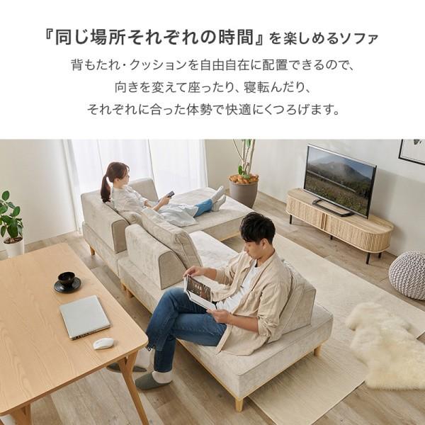 アイランド ソファ 2P+2P セット 背もたれ クッション 幅170cm×2 ロー ハイ 兼用 脚付 リビング チェア ファブリック生地 送料無料 ※開梱・設置サービス込み_3