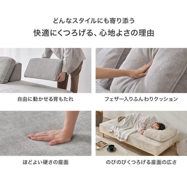 アイランド ソファ 2P+2P セット 背もたれ クッション 幅170cm×2 ロー ハイ 兼用 脚付 リビング チェア ファブリック生地 送料無料 ※開梱・設置サービス込み_6
