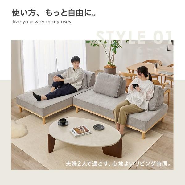 アイランド ソファ 2P+2P セット 背もたれ クッション 幅170cm×2 ロー ハイ 兼用 脚付 リビング チェア ファブリック生地 送料無料 ※開梱・設置サービス込み_7