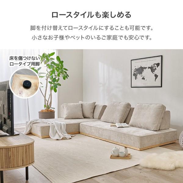 アイランド ソファ 2P+2P セット 背もたれ クッション 幅170cm×2 ロー ハイ 兼用 脚付 リビング チェア ファブリック生地 送料無料 ※開梱・設置サービス込み_10