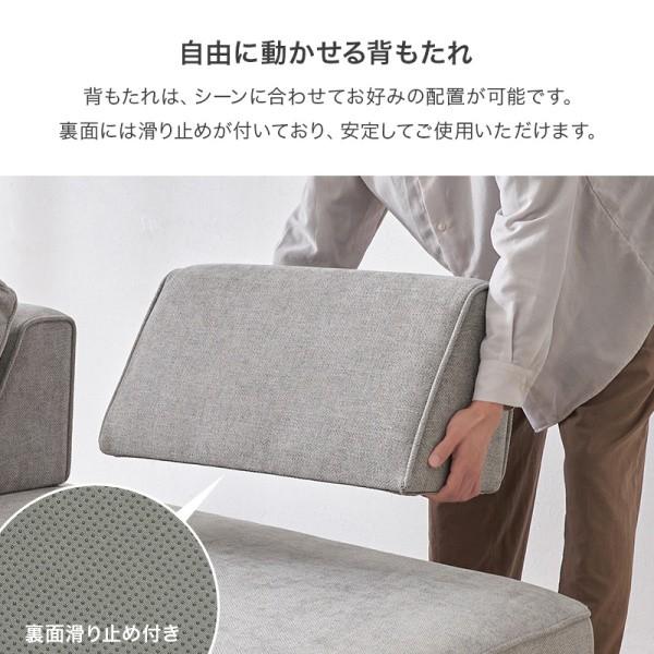 アイランド ソファ 2P+2P セット 背もたれ クッション 幅170cm×2 ロー ハイ 兼用 脚付 リビング チェア ファブリック生地 送料無料 ※開梱・設置サービス込み_11