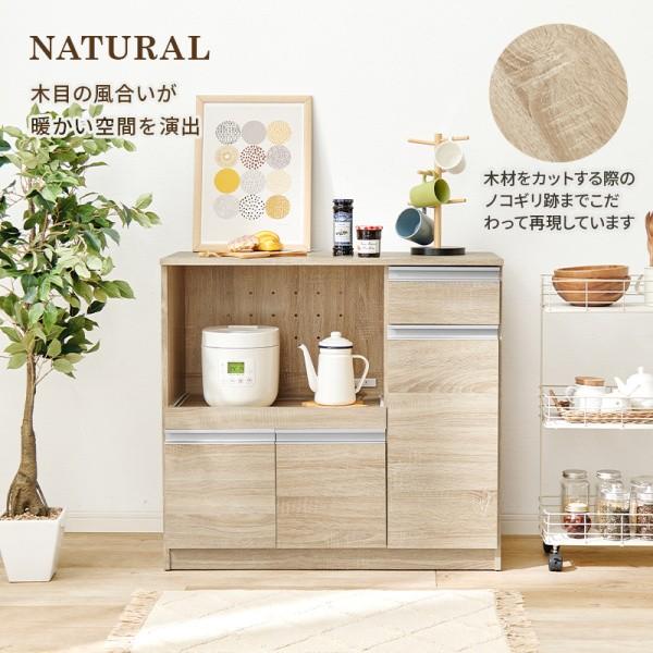 キッチンカウンター 幅89cm レンジ台 収納 カウンター キャビネット スライド棚 コンセント 引き出し 扉付 棚 キッチン ラック 食器棚 台所 家具 送料無料の画像