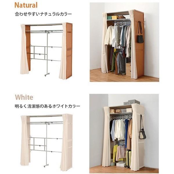 伸縮式クローゼット ハンガーラック 木製 目隠しカーテン サイド 伸縮式クローゼット ハンガーラック 木製 目隠しカーテン サイド