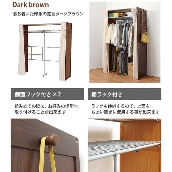 伸縮式クローゼット ハンガーラック 木製 目隠しカーテン サイド 伸縮式クローゼット ハンガーラック 木製 目隠しカーテン サイド