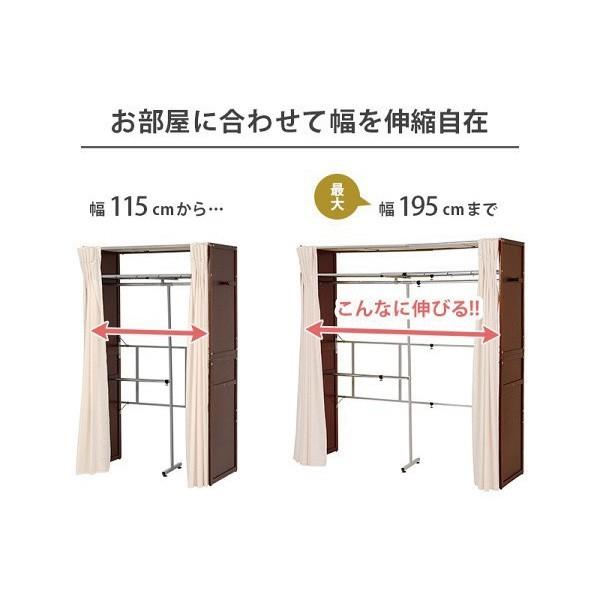 伸縮式クローゼット ハンガーラック 木製 目隠しカーテン サイドフック付 棚付 洋服 コート 衣装 掛け クローゼット タンス ラック 服 収納 インテリア 家具_6