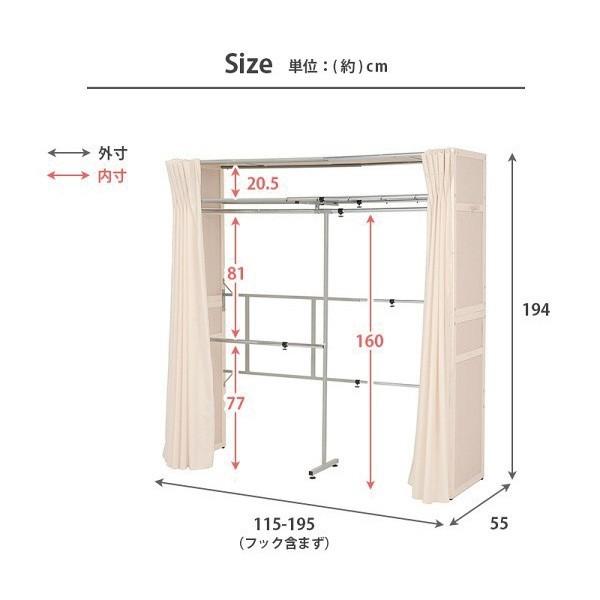 伸縮式クローゼット ハンガーラック 木製 目隠しカーテン サイドフック付 棚付 洋服 コート 衣装 掛け クローゼット タンス ラック 服 収納 インテリア 家具_9