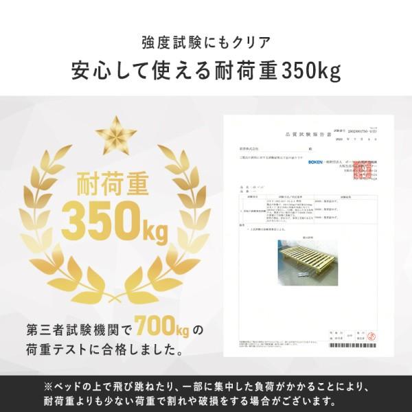 販売お得セール ロータイプ シングル ベッド 脚付 フロアベッド 静止耐荷重 350kg ヘッドレス すのこベッド シングル ローベッド ベッドフレーム 寝具 送料無料 ※フレーム単品