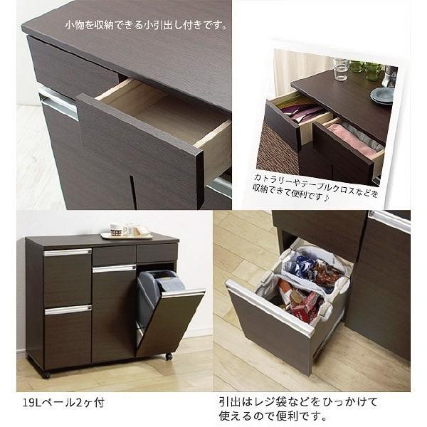すっきり隠して 収納力 バツグン ダイニング キャスター付 カウンター ダストボックス 4ドア 送料無料_5