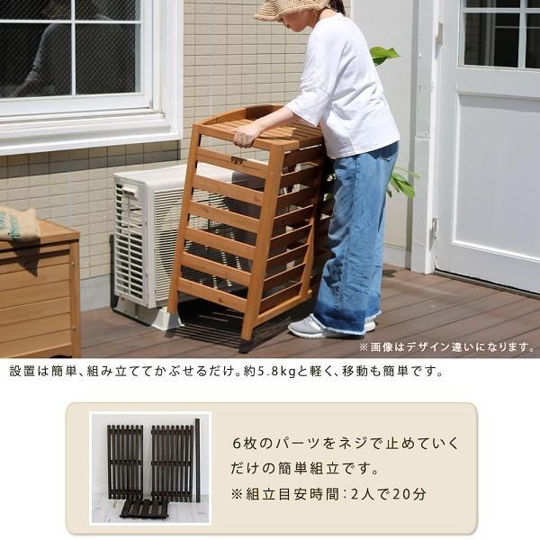 エアコン 室外機カバー 幅92.5 縦格子 室外機 隠し カバー 和洋 モダン