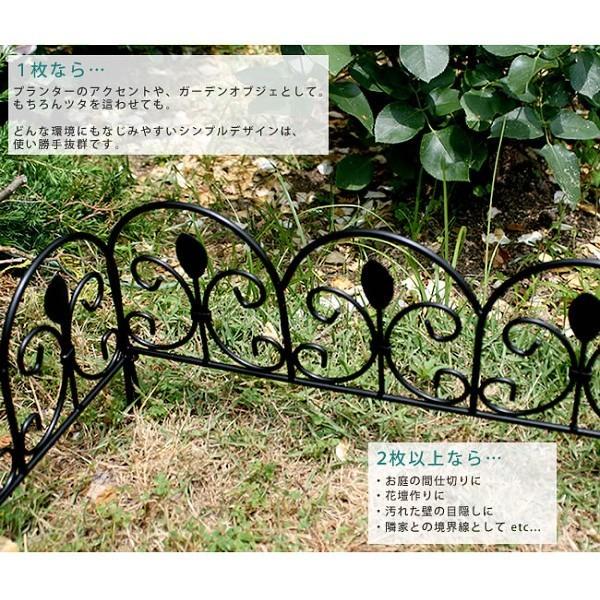 フェンス 地面に刺すだけ アイアン ミニフェンス 仕切り 花壇 フラワー