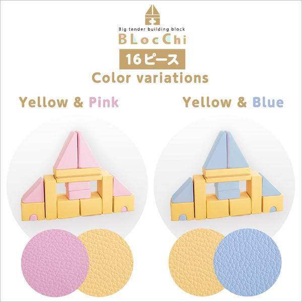 積み木 クッション 16個セット つみき 玩具 おもちゃ 遊具 キッズ 子供 知育 ホーム 家 遊び 道具 送料無料_4