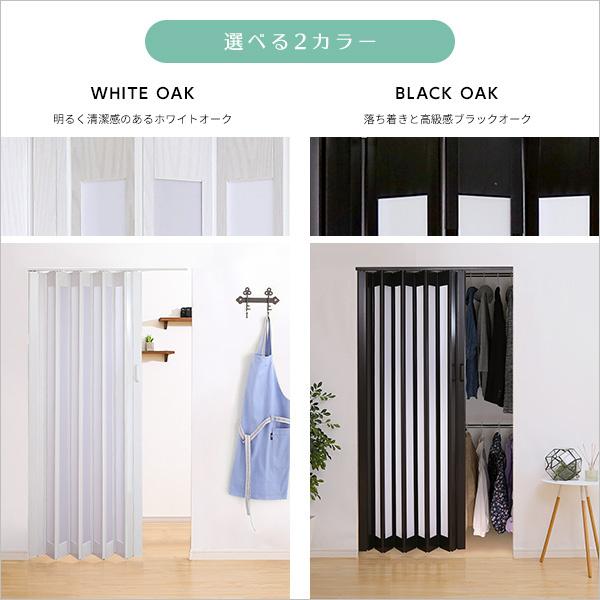 ガラス調 パネルドア アコーディオンカーテン 幅95cm×高さ174cm 工事