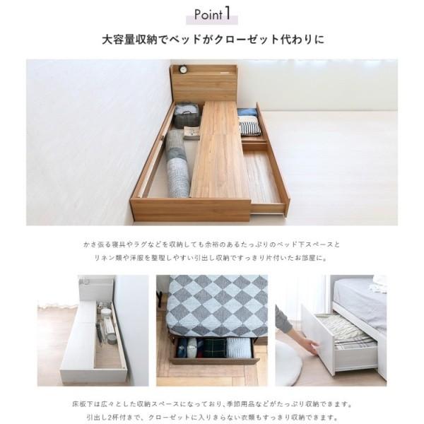 セミシングル チェストベッド ロータイプ 収納 ベッド 宮棚 セミシングル チェストベッド ロータイプ 収納 ベッド 宮棚