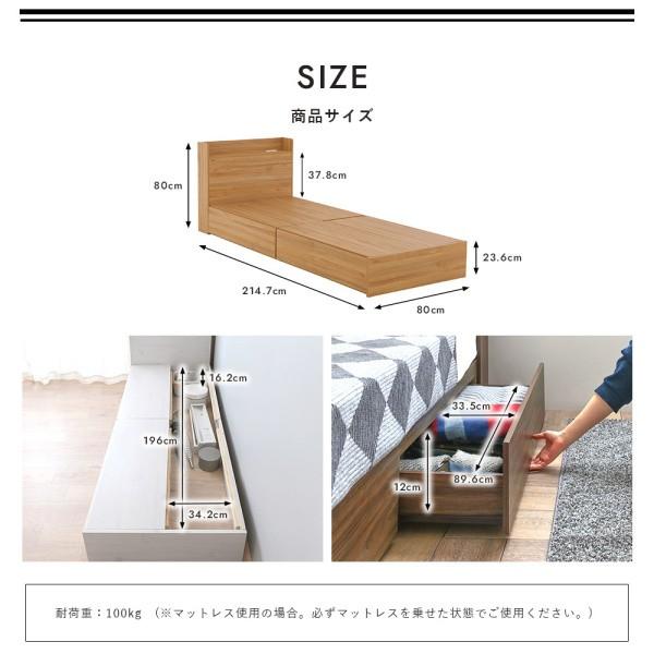 セミシングル チェストベッド ロータイプ 収納 ベッド 宮棚 セミシングル チェストベッド ロータイプ 収納 ベッド 宮棚