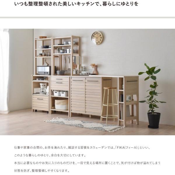 ハイタイプ キッチンラック 幅60cm スリム レンジ台 食器棚 引き出し 棚 オープン 収納 脚付 キッチン ラック ボード デザイン キャビネット 家具 送料無料_9