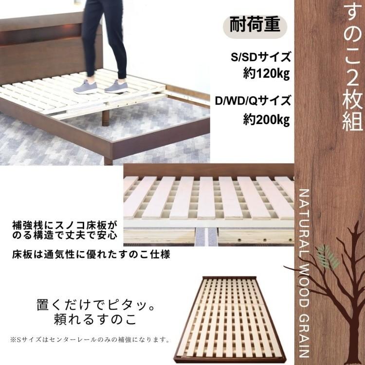 クィーン ベッド フレーム 単品 脚付 すのこベッド 3段階 高さ調整 LED