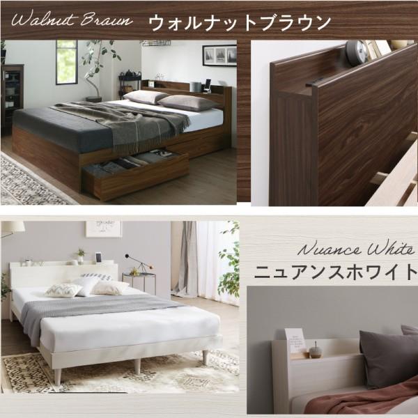 組立 設置サービス付 チェスト セミダブル ベッド フレーム 単品 キャスター付 引き出し ヘッドボード 宮 棚 コンセント ベッド下 収納 送料無料 ※フレーム単品_14