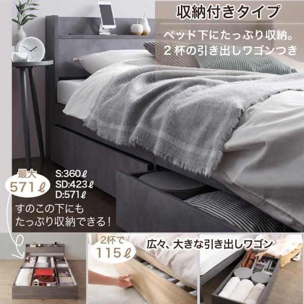 組立 設置サービス付 チェスト セミダブル ベッド フレーム 単品 キャスター付 引き出し ヘッドボード 宮 棚 コンセント ベッド下 収納 送料無料 ※フレーム単品_1