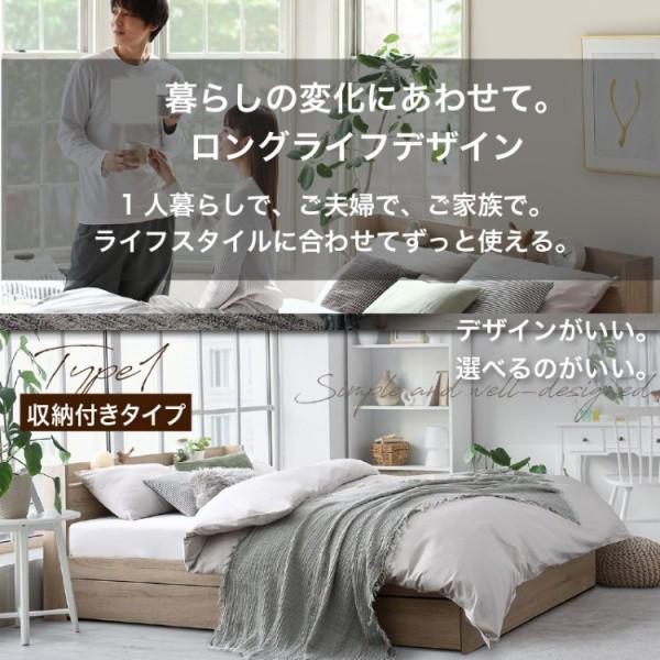 組立 設置サービス付 チェスト セミダブル ベッド フレーム 単品 キャスター付 引き出し ヘッドボード 宮 棚 コンセント ベッド下 収納 送料無料 ※フレーム単品_2