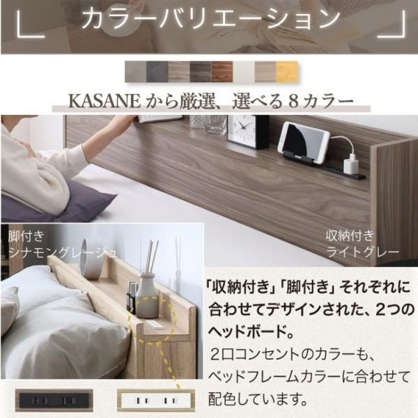 組立 設置サービス付 チェスト セミダブル ベッド フレーム 単品 キャスター付 引き出し ヘッドボード 宮 棚 コンセント ベッド下 収納 送料無料 ※フレーム単品_7