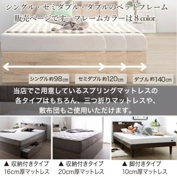 組立 設置サービス付 チェスト セミダブル ベッド フレーム 単品 キャスター付 引き出し ヘッドボード 宮 棚 コンセント ベッド下 収納 送料無料 ※フレーム単品_9