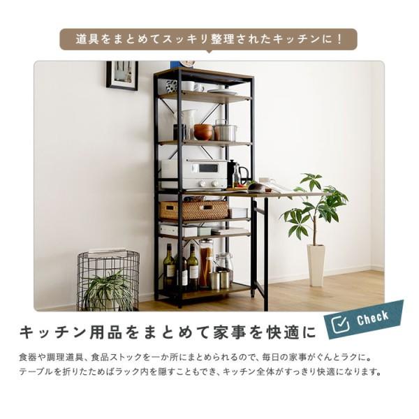 折りたたみ テーブル付 キッチン ラック 幅60.5cm 棚 収納 作業台 テーブル アジャスター付 ブラック フレーム レンジ台 ストック すきま 台所 家具 送料無料の画像