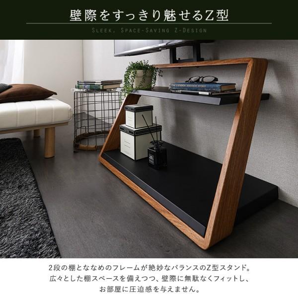Z型 壁寄せ テレビスタンド 幅78cm 3段階 高さ調整 可動棚 32-55インチ