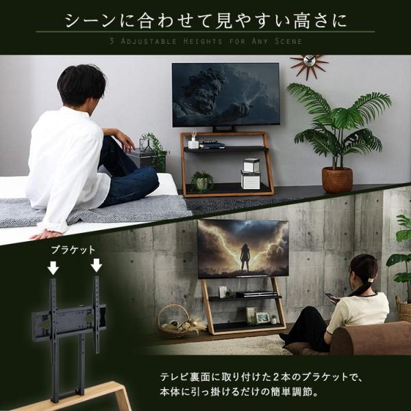 Z型 壁寄せ テレビスタンド 幅78cm 3段階 高さ調整 可動棚 32-55インチ