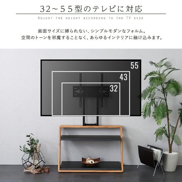 Z型 壁寄せ テレビスタンド 幅78cm 3段階 高さ調整 可動棚 32-55インチ