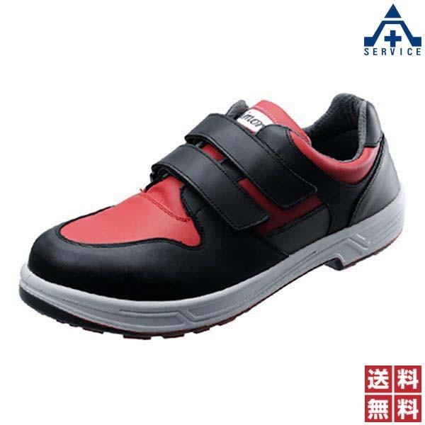 安全靴 シモン 8518 (23.5〜28.0cm)赤 黒 (メーカー直送 代引き決済