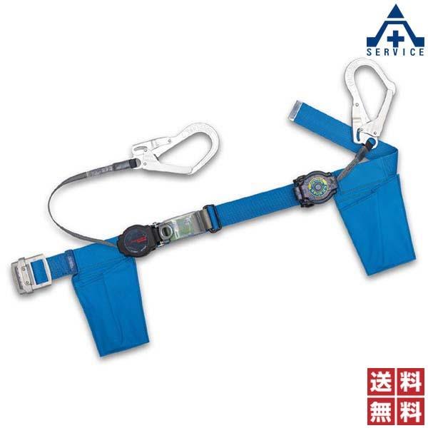人気スポー新作 ツヨロン 墜落制止用器具 新規格安全帯 メーカー直送 代引き決済不可 藤井電工 2丁掛け Tb Orl 2 593 Srbt ワンハンドリトラ安全帯 安全帯 お支払いについて 代金決済はご利用頂けません