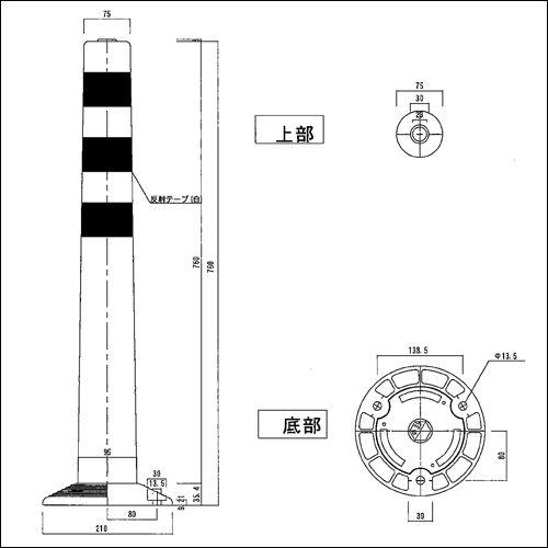 ソフトコーンM H=760mm (メーカー直送/代引き決済不可)車線分離標 ラバーポール ポストコーン ポールコーン 駐車場 車止め｜anzenkiki｜02