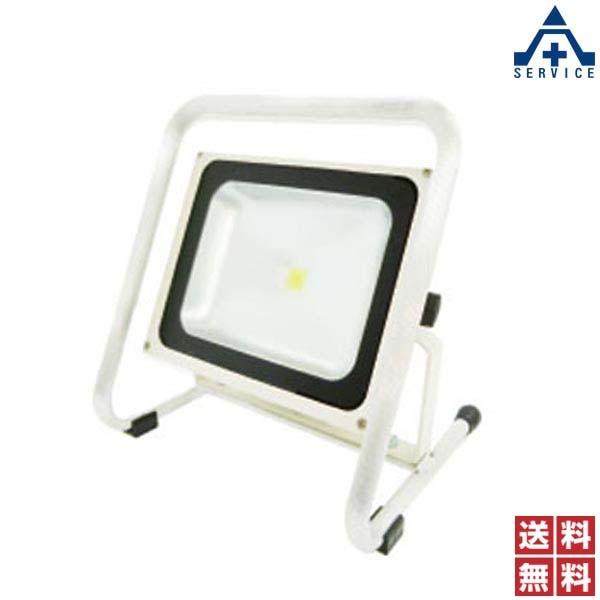 高輝度LEDライト シリウスライト LED-2450 (メーカー直送 代引き決済不可)