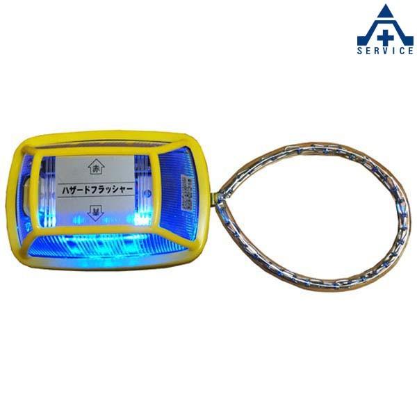 ポータ工業 LEDハザードフラッシャー PHK-6RBH (メーカー直送/き