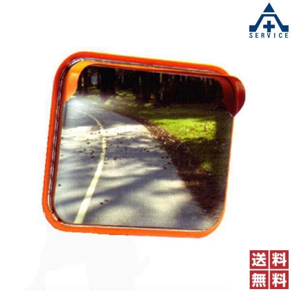 ステンレス製 カーブミラー 角型 450&times;600mm 本体のみ (個人宅発送不可/代引き決済不可)