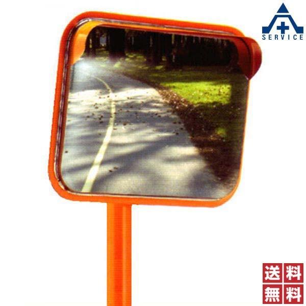 超美品 ナック ケイ エス ステンレス製 カーブミラー 角型 450 600mm ポール付 F76 3 3600mm 個人宅発送 き決済 道路反射鏡 ステンレスミラー 最先端 Www Cepici Gouv Ci