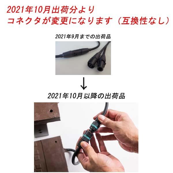 ソーヒーター TD-120S (エンドタイプ) 階段用 【大】 (メーカー直送/代引き決済不可)