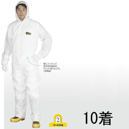 (エイブル山内) MAXGARDマックスガード2450 (10着) (防護服 保護服 作業服)｜anzenmall