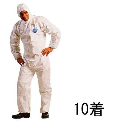 (デュポン アゼアス) タイベックソフトウェア II 型 (10着) (防護服 保護服 作業服)