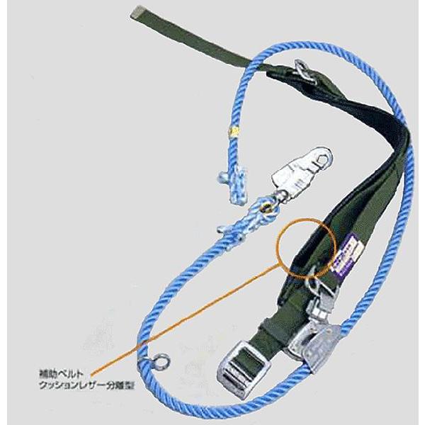 柱上用 安全帯　補助ベルト　クッションレザー分離型　SL-4　 (サンコー タイタン) (赤芯入りシグナルロープ) 送料無料｜anzenmall