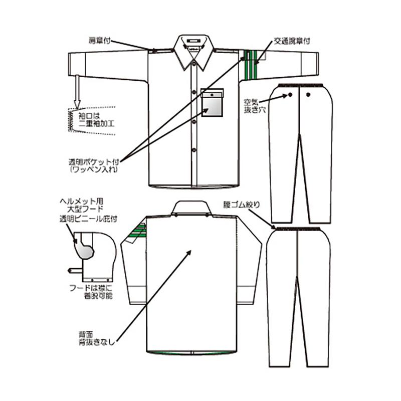 レインスーツ 業務用 警備 上下セット レインストーリー 雨物語  1535 冨士ビニール工業 白 サイズ M L LL EL 交通腕章 ヘルメット対応｜anzenmall｜04