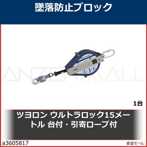 藤井電工 ツヨロン 落下物防止網 FN-10S 藤井電工 ツヨロン 落下物防止網 FN-10S