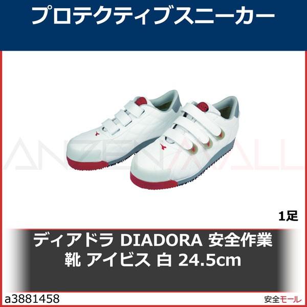 注目のブランド ディアドラ DIADORA 1足 24.5cm　IB11245 白 アイビス 安全作業靴 スニーカー