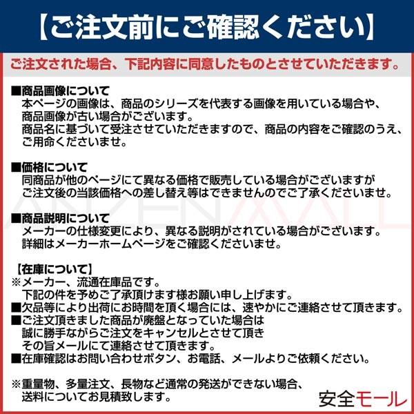 マックス　クリーン用耐熱・耐切創足カバー　MT796　1組